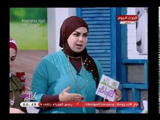 دعاء لقضاء الدين مأخوذ عن الصحابة توضحه ملكة الاحلام د.صوفيا زادة وتؤكد نتيجته عجب العجاب