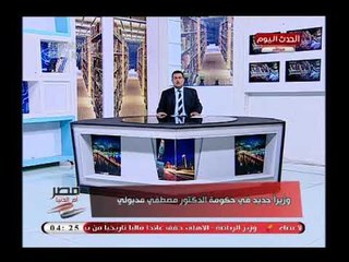 أول تعليق من عطية ابو جازية على التعديل الوزاري : سعداء به  ولكن..