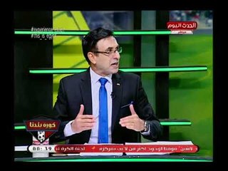 تعليق ناري من ابو المعاطي زكي علي بعثة الفنانين لمعسكر المنتخب: يجيبوا النحس