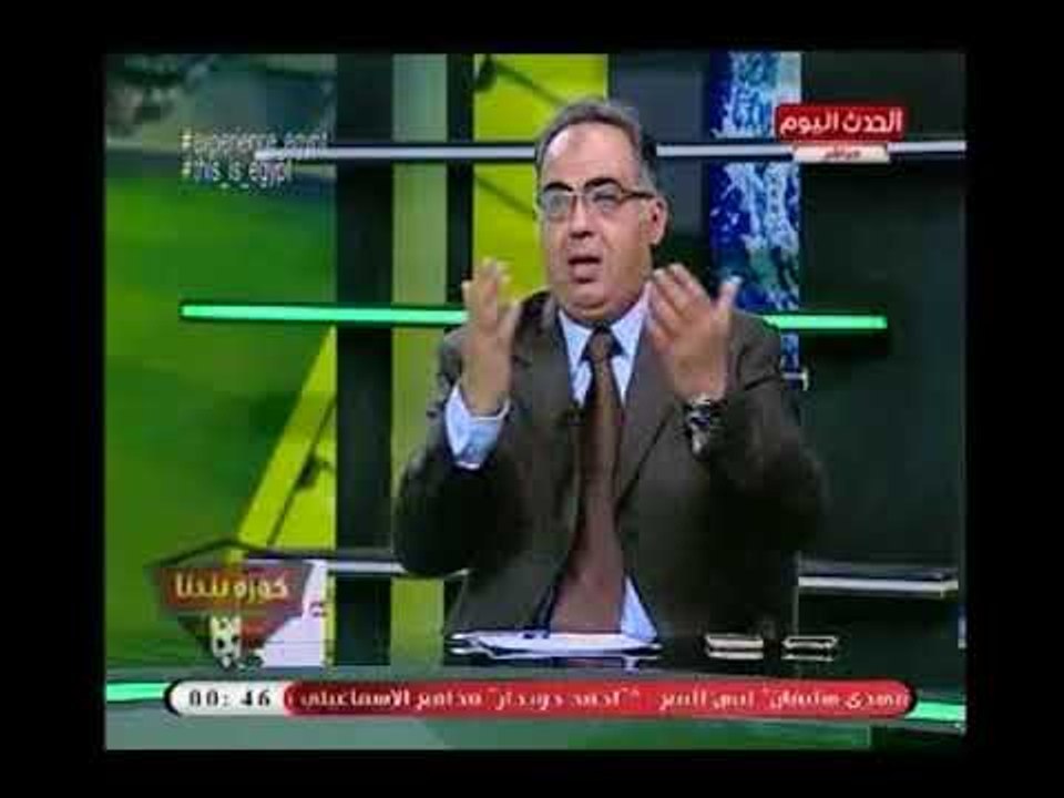 "أبو المعاطي زكي" يفتح النار وينفعل علي لاعبي المنتخب : كوبر غرس " الجبن" داخلهم