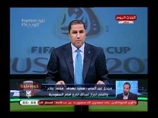 مجدي عبد الغني يفاجئ عبد الناصر زيدان بتعليق ناري علي الفيديو المسرب له من داخل ملعب المنتخب