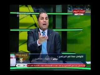 أبو المعاطي زكي يعلن:"تورط مسؤولين كبار في قضية الزمالك ..وعبد الناصر زيدان:"فيهم وزير سابق"