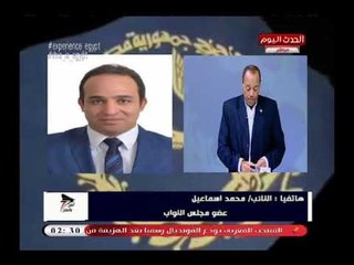 النائب محمد إسماعيل يطالب بدمج الاقتصاد الغير رسمي لمعرفة مستحقي الدعم