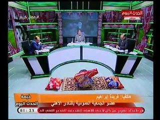فريدة ابراهيم تفتح النار علي النادي الأهلي :"ازاي مقدرش " كـ عضوة " أراقب فلوسي بتروح فين؟ "