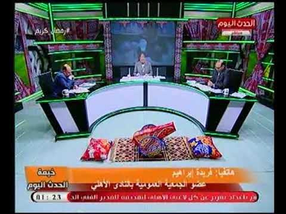 فريدة ابراهيم تفتح النار علي النادي الأهلي :"ازاي مقدرش " كـ عضوة " أراقب فلوسي بتروح فين؟ "