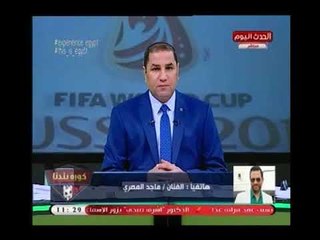 لفظ خارج (+18) من الفنان "ماجد المصري" بعد نشر صورته مع محمد صلاح ويسب:"اللي نشرها تبقى أمه ..!!