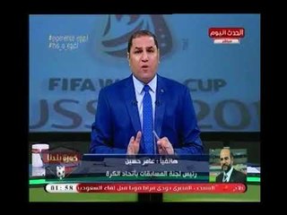 عامر حسين يفجر كارثة تهدد الكرة المصرية : "الاتحاد الافريقي ينظم بطولتين في وقت واحد "