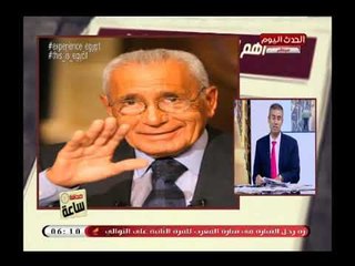 ساعة صحافة مع سامح محروس| حول خروج مصر من كأس العالم وتاريخ الحافة 21-6-2018