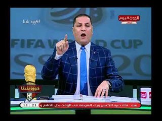 خطير| عبد الناصر زيدان يفضح قناة فضائية كبيرة تسببت في هزيمة المنتخب