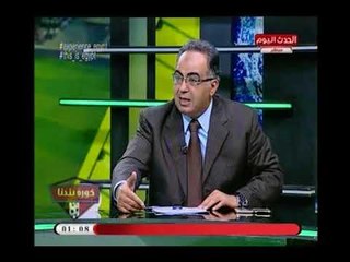 أجرأ تعليق لـ "أبو المعاطي زكي" علي شراء "تركي آل الشيخ " نادي الاسيوطي وتحويله لـ الأهرام سبورت
