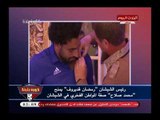 خبير لوائح يفجر فضائح في هدايا لاعبي المنتخب والبعثة ويعلق: الهدايا راحت فين