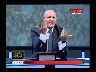 سيد على ينفعل ويخرج عن النص بألفاظ (+18) بعد خروج مصر من كأس العالم : وصلنا بالصدفة!!