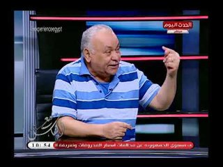 المحلل السياسي فوزي الشافعي: القوات المسلحة استطاعت طرد الإخوان ولواء سابق يقاطعه أعترض