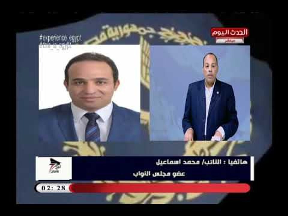 تصريح صادم للنائب محمد اسماعيل : فقدنا ما يعادل 90 مليار دولار خلال سبع سنوات والسبب..