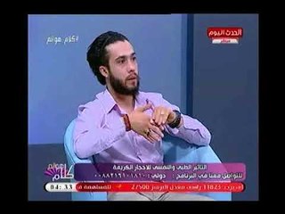 كلام هوانم مع عبير الشيخ ومنال عبداللطيف| لقاء خبراء الاحجار الكريمة رامي عاطف و عمرو داغر 26-6-2018