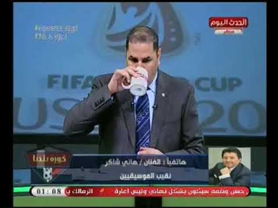 المطرب هاني شاكر لـ عبد الناصر زيدان : اوعا تكون لبخت في الزمالك.. ووصلة ضحك عالهواء
