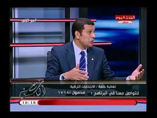 مذيعة الحدث تفحم خبير استراتيجي بعد رفض التعليق علي تزوير الانتخابات التركية