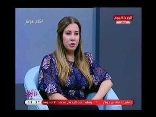 كلام هوانم مع عبير الشيخ ومنال عبداللطيف| لقاء الاستشاري النفسي"علاء رجب" و رانيا روؤف26-6-2018