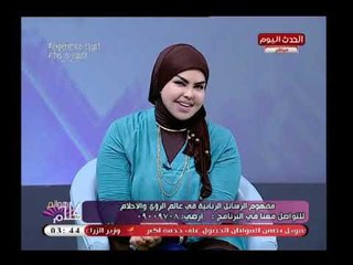 د صوفيا زادة ملكة الأحلام تصرح لأول مرة وتكشف سر دخولها عالم تفسير الأحلام