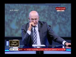 حضرة المواطن مع سيد علي| هجوم حاد علي مسلسل ايوب بعد مشهد (+18) 11-6-2018