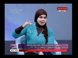 تعرف على تفسير رؤية صعود السلالم كما فسرها سيدنا ابو بكر للرسول (ص)