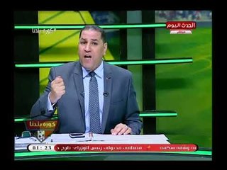 عبد الناصر زيدان يزلزل الوسط الرياضى بكارثة رهيبة عن مصروفات كوبر .. ارقام كارثية