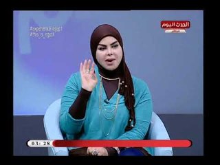 كلام هوانم مع عبير الشيخ|حول اول رؤية على وجه الأرض مع ملكة الأحلام د.صوفيا زادة 23-6-2018