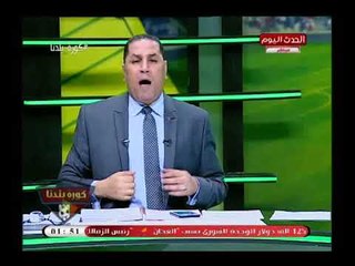 بالفيديو|الجمهور يطرد لاعبي المنتخب المصري من الطائرة وعبد الناصر زيدان: ثاروا للمصريين