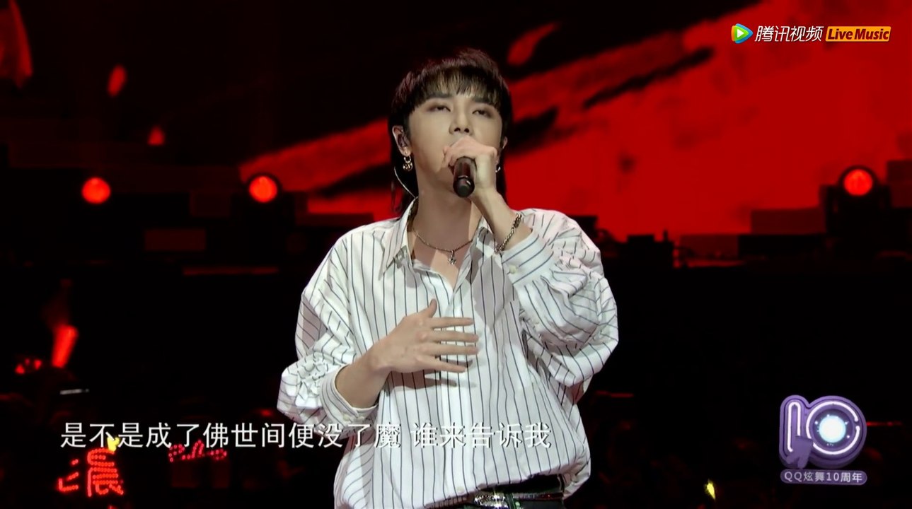 【華晨宇】2018官方Live《齊天》/【HUA CHENYU】2018 Official Live《Wu Kong》