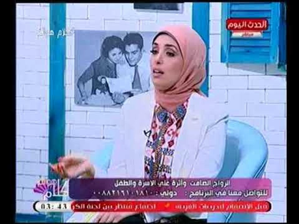 استشاري نفسي : العلاقة الحميمة بين الزوجين تصبح تأدية واجب في هذه الحالة !