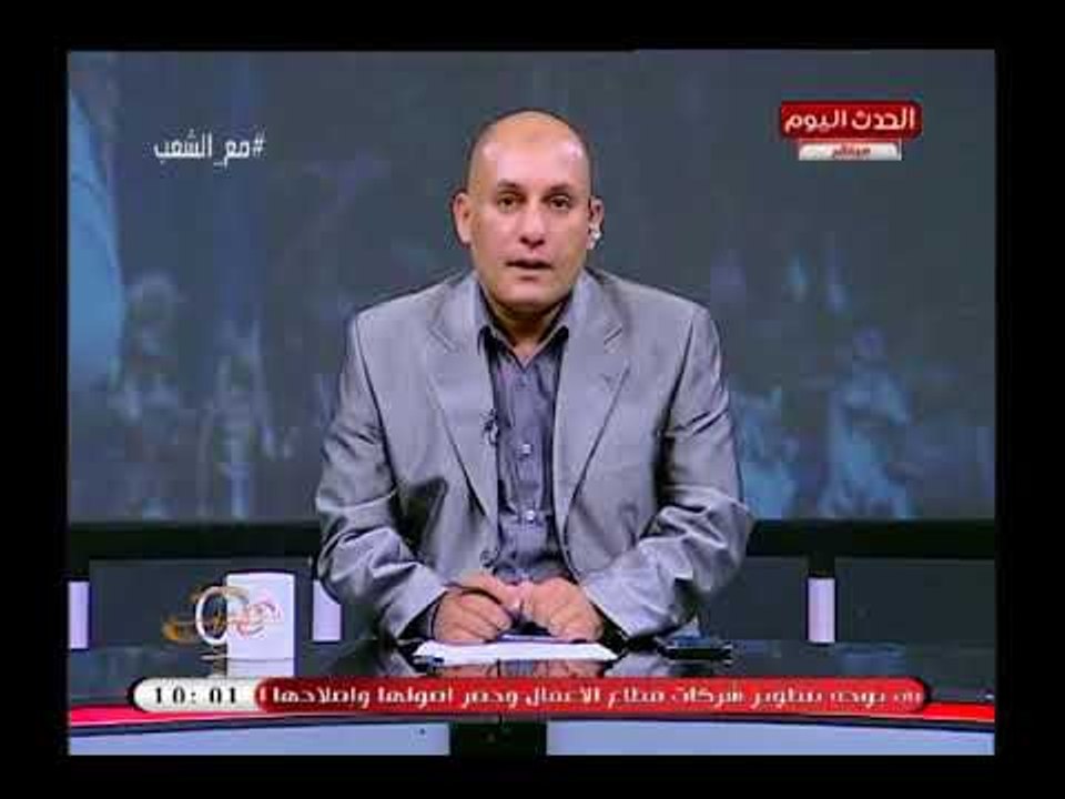 أحمد المغربل يهاجم منتخب مصر  بعد الخروج من كأس...