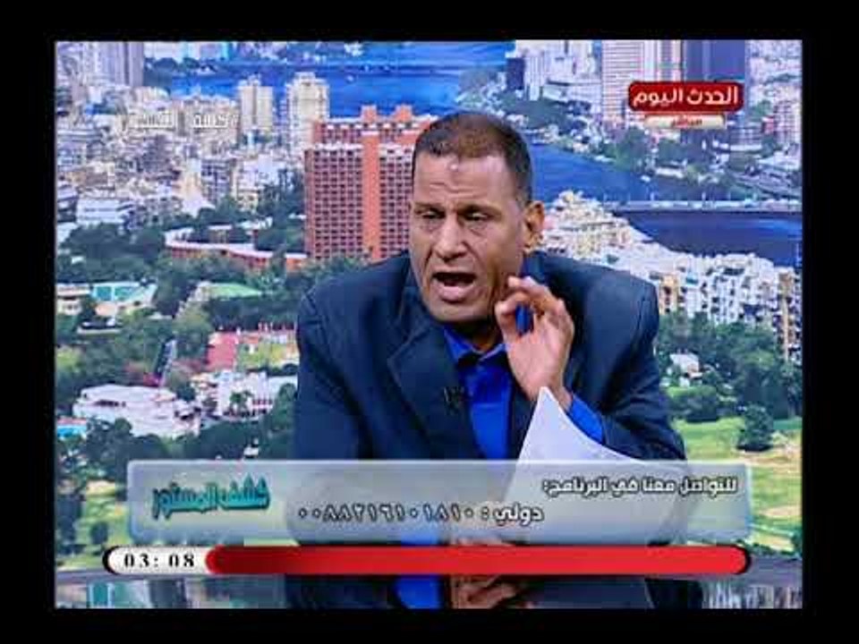 كشف المستور مع علاء عبد العزيز| مشكلة مواطن من قنا بسبب ازالة فيلته وضحية جديدة للدجل 27-6-2018