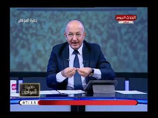 Download Video: سيد علي يفتح ع الرابع ضد قوانين الضرائب: المواطن السيد في البلد ..وفيفي عبده تدفع ضرائب عن الرقص