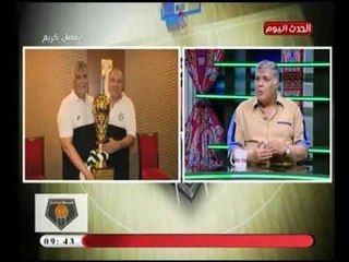 "ك.طارق سليم" يطالب بضرورة عودة الجماهير للمباريات لأسباب لا يتوقعها احد ويؤكد :"البلد أستقرت "