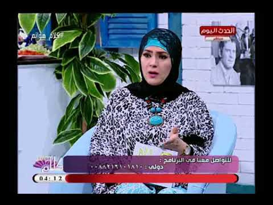 د ولاء ابو الحجاج تحذر من تناول الكافيينات كالشاي والقهوة قبل الافطار لهذه الاسباب..