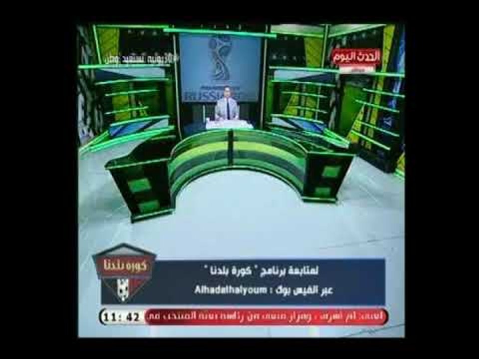 انفراد| فضائح بالجملة يكشفها " أبو المعاطي زكي" من داخل غرف نوم لاعبي المنتخب بـ روسيا