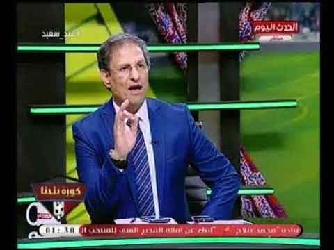مفاجأة من العيار الثقيل | خالد طلعت يعلنها صراحة : محمد صلاح علي دكة البدلاء غدا ..وكوبر يجد بديلاً