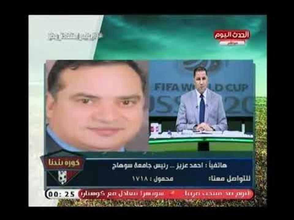 بشرة سارة| الوزير"أشرف صبحي" يستجيب لمطالب د.أح...