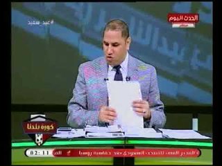 بعد انتشار خبر يفيد تخصيص "النواب" ميزانية لسفر عدد من الأعضاء لروسيا ..عبد الناصر زيدان يحسم الجدل