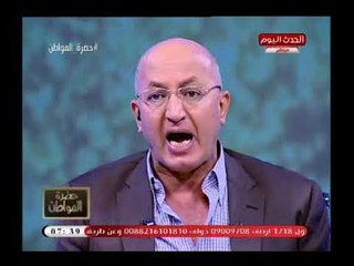 سيد علي يفقد أعصابه وينهار  ع الهواء ويوجه صفعات مدوية للاعبي المنتخب بعد الهزيمة