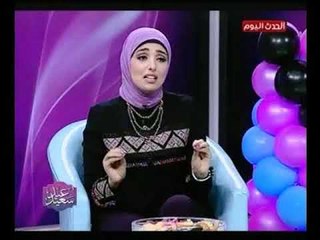 د.منى شوقي توجة نصيحة صادمة لـ "المرأة " المصرية :"كوني أنانية ولا تكوني شمعة تحترق من أجل زوجك"