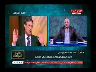 شاهد| وفاة لاعب منتخب مصر عقب هزيمة المنتخب من  السعودية