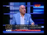 أجرا تعليق صادم من نائب رئيس اتحاد منتجي الدواجن: الدولة لا تدعم صناعة الدواجن نهائياً