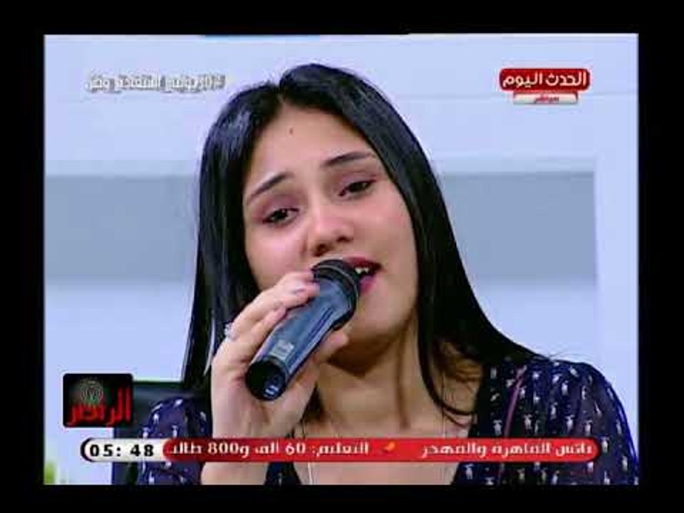 الموهبة الشابة روجينا سلامة تتألق في غناء "يا حبيبتي يامصر"
