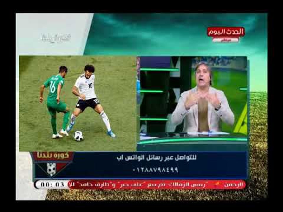 ك. اشرف قاسم في تعليق صادم يكشف اسباب رهيبة عن الهزيمة والخروج بفضيحة من كاس العالم