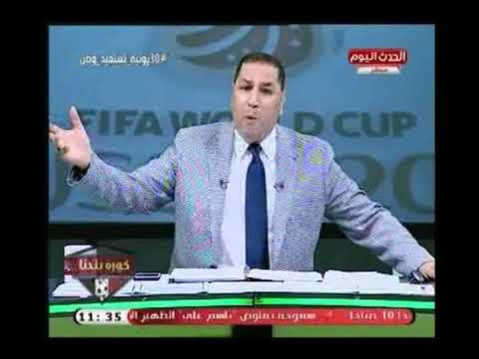 برنامج كورة بلدنا مع عبد الناصر زيدان| فقرة الأخبار وهجوم ناري علي اتحاد الكرة المصري 27-6-2018