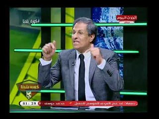 عبد الناصر زيدان يمرمط رمضان صبحي ويوبخه في هجوم ناري: الجهبز ملمسهاش