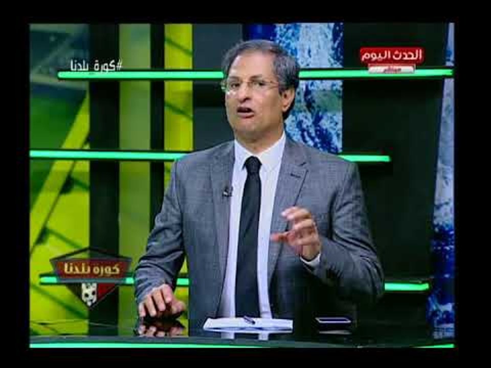 هجوم حاد من ك. مصطفي يونس بعد هزيمة المنتخب وتصرف غير متوقع ع الهواء