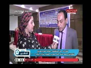 لقاءات حصرية من مناقشة رسالة الماجيستير للكابتن أحمد فتح الله المدير الفني لنادي إنبي 2002
