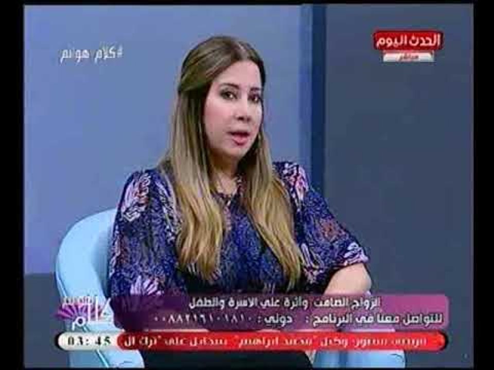 استشاري نفسي في تصريح ساخن: الرجل المصري بيحب يحس برجولته وعلي الزوجة ان تفعل ذلك من خلال ..!